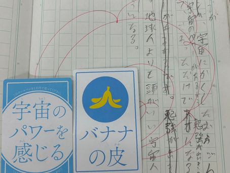 🖊️ 「このボールペンを1万円で売ってください。」