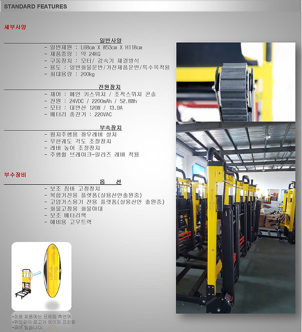 catalog_돌리고200_페이지_4.jpg