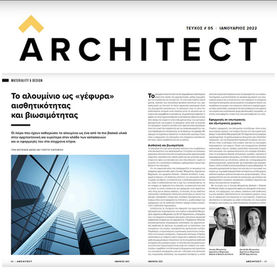 Online Magazine “ARCHITECT” by BOUSSIAS, Issue 05, Jan 2022, pages 40|41