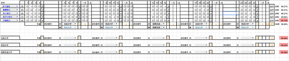スクリーンショット 2026-08-11 14.08.55.png