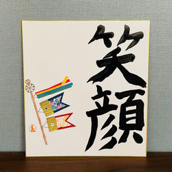 こいのぼりの色紙2022