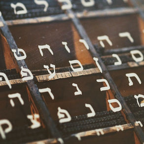 Shabbat - Ki Tetze - Aug 21 2021