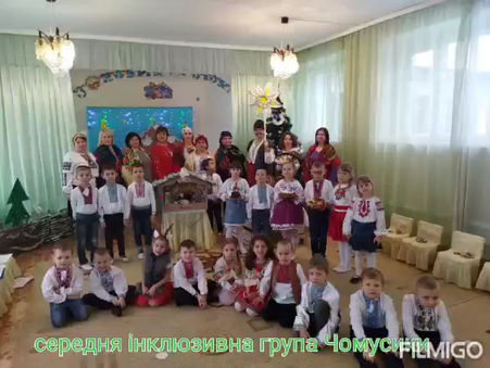 Старий Новий рік