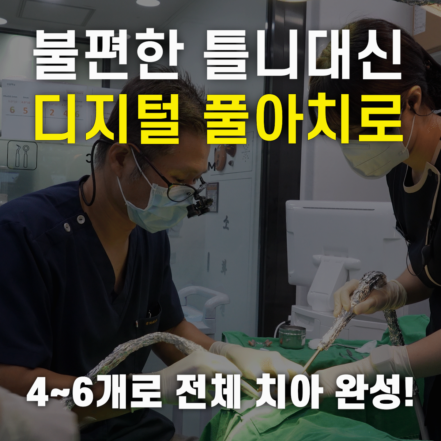 wix 메인.gif
