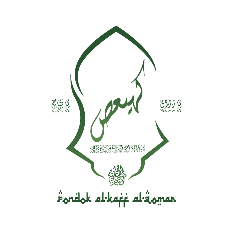 Pondok al-kaff al-qomar