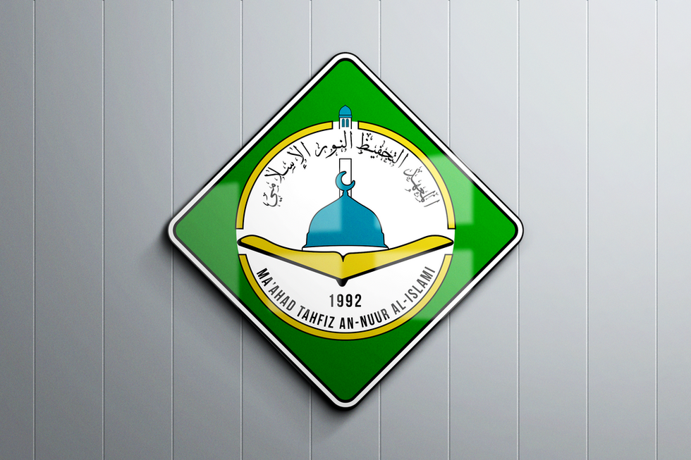 Ma'ahad Tahfiz Logo