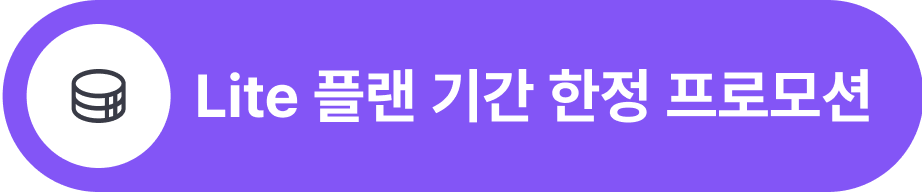 프로모션.png