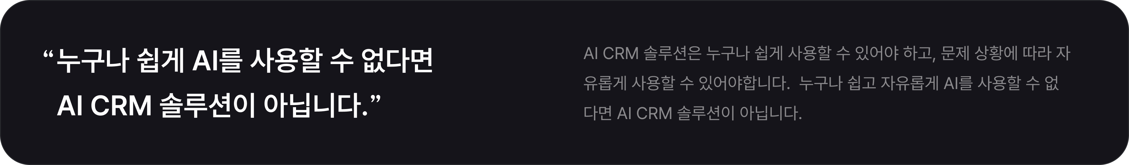 [PC]배너-기능 비교.png