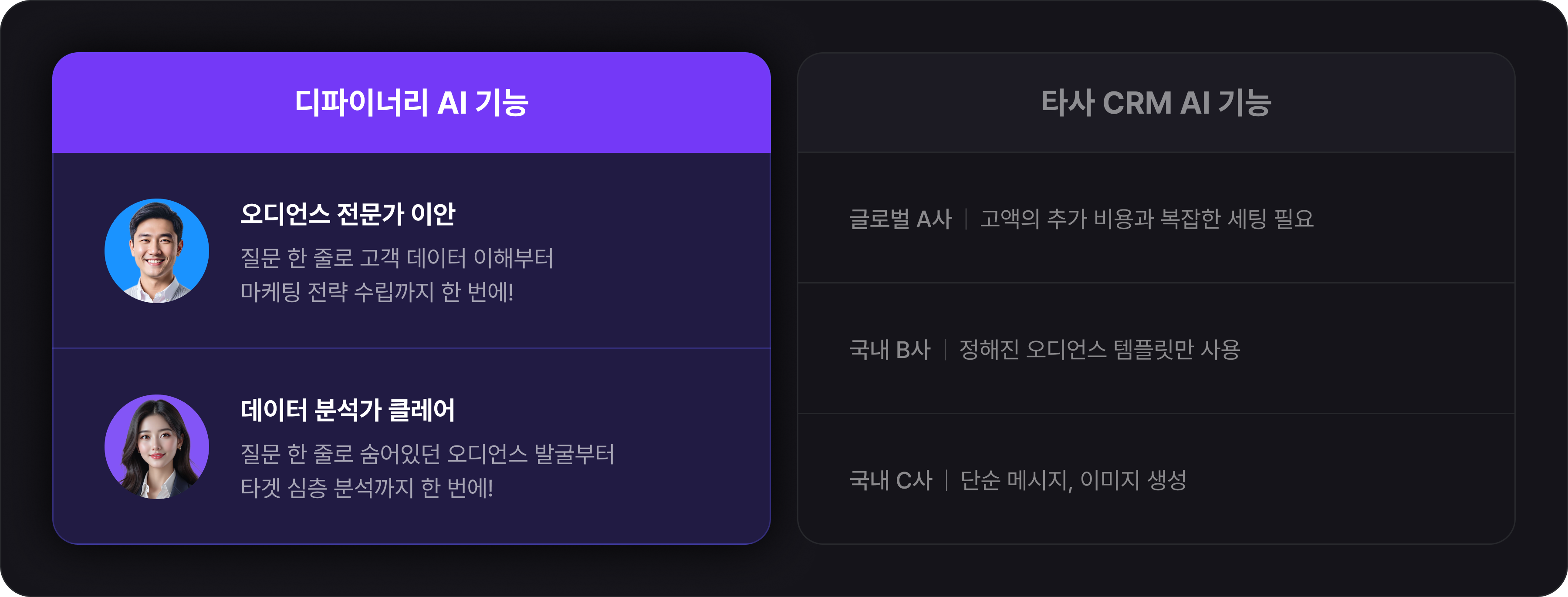 [TA]이미지-기능 비교.png