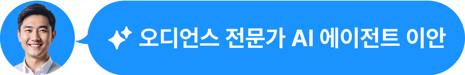 이안2.png