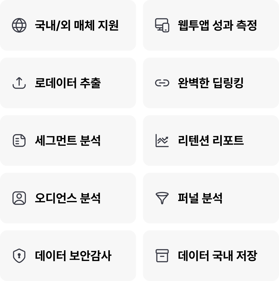 MO_기능.png