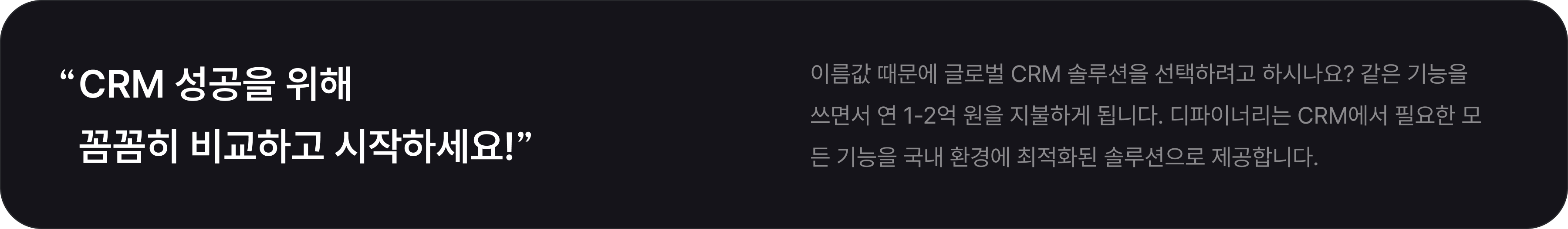 [PC]배너-핵심 기능 모두 제공.png