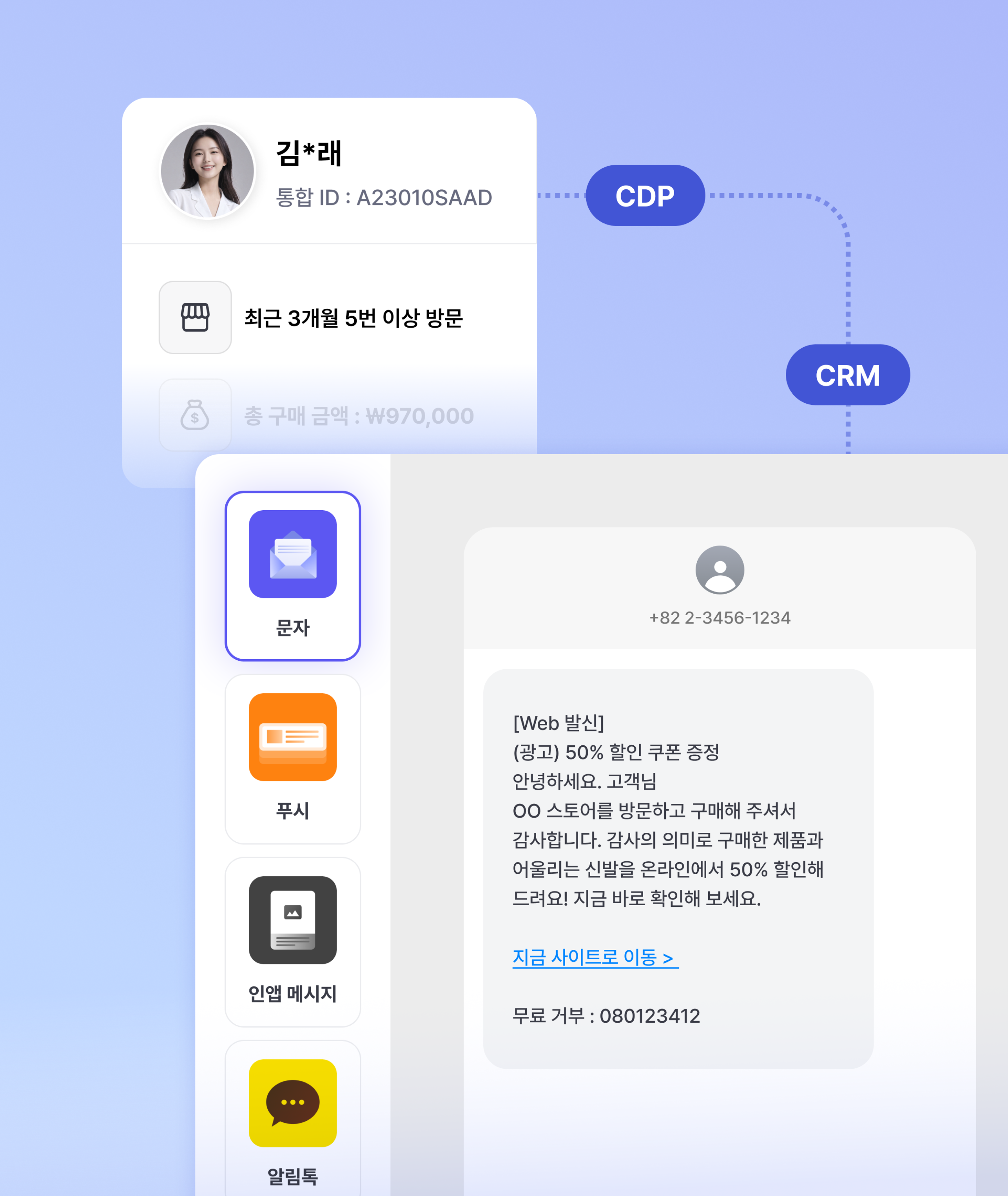 643_763_crm.png