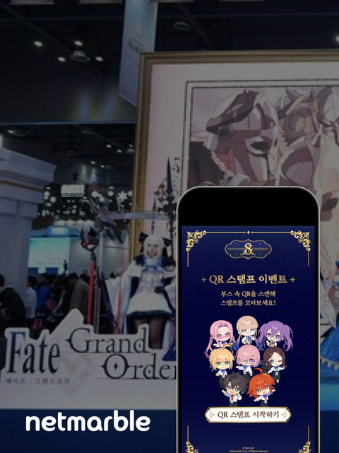 FGO 페이트 그랜드 오더 8주년 - 팬덤 굿즈 · 본인인증 리셀러 차단
