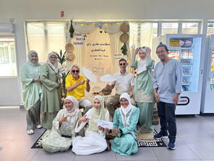 Company Level Eid al-Fitr Celebration