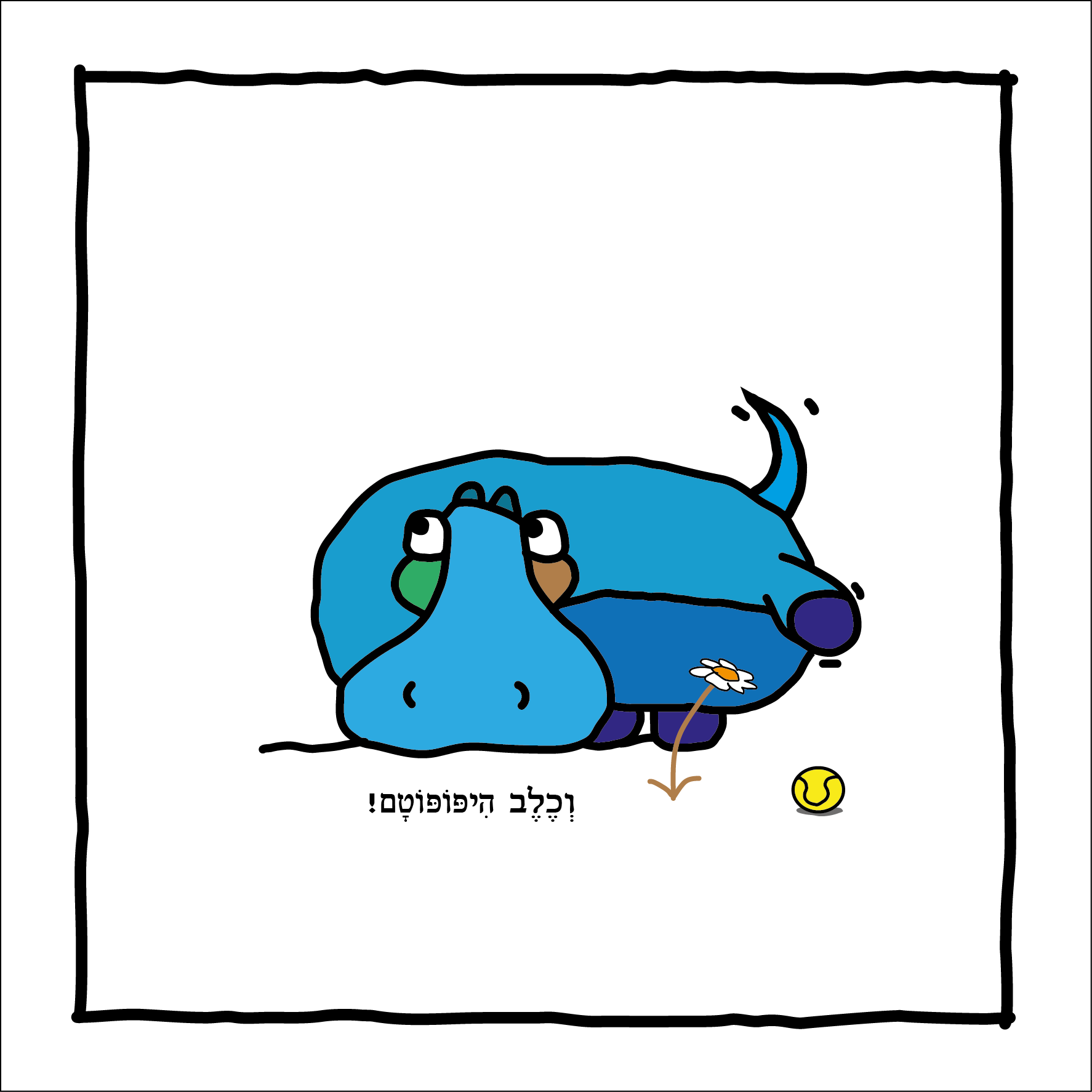 3תמונות שהן קטע