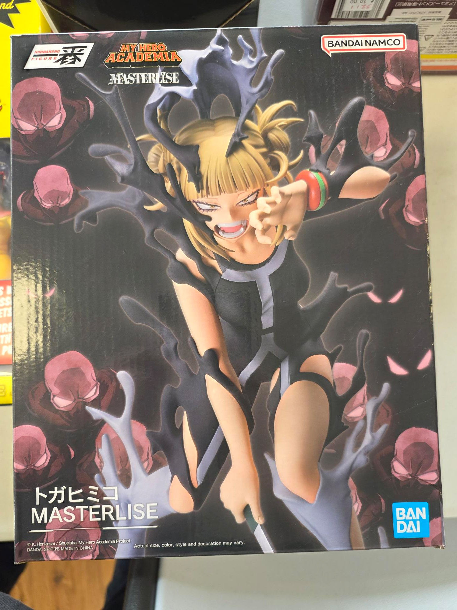 Himiko Toga (My Hero Academia) Bandai Ichibansho figure