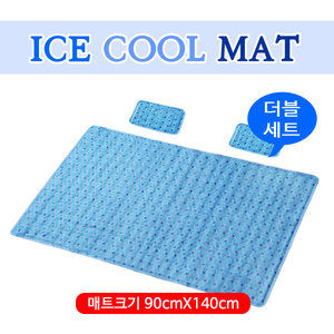 더블매트