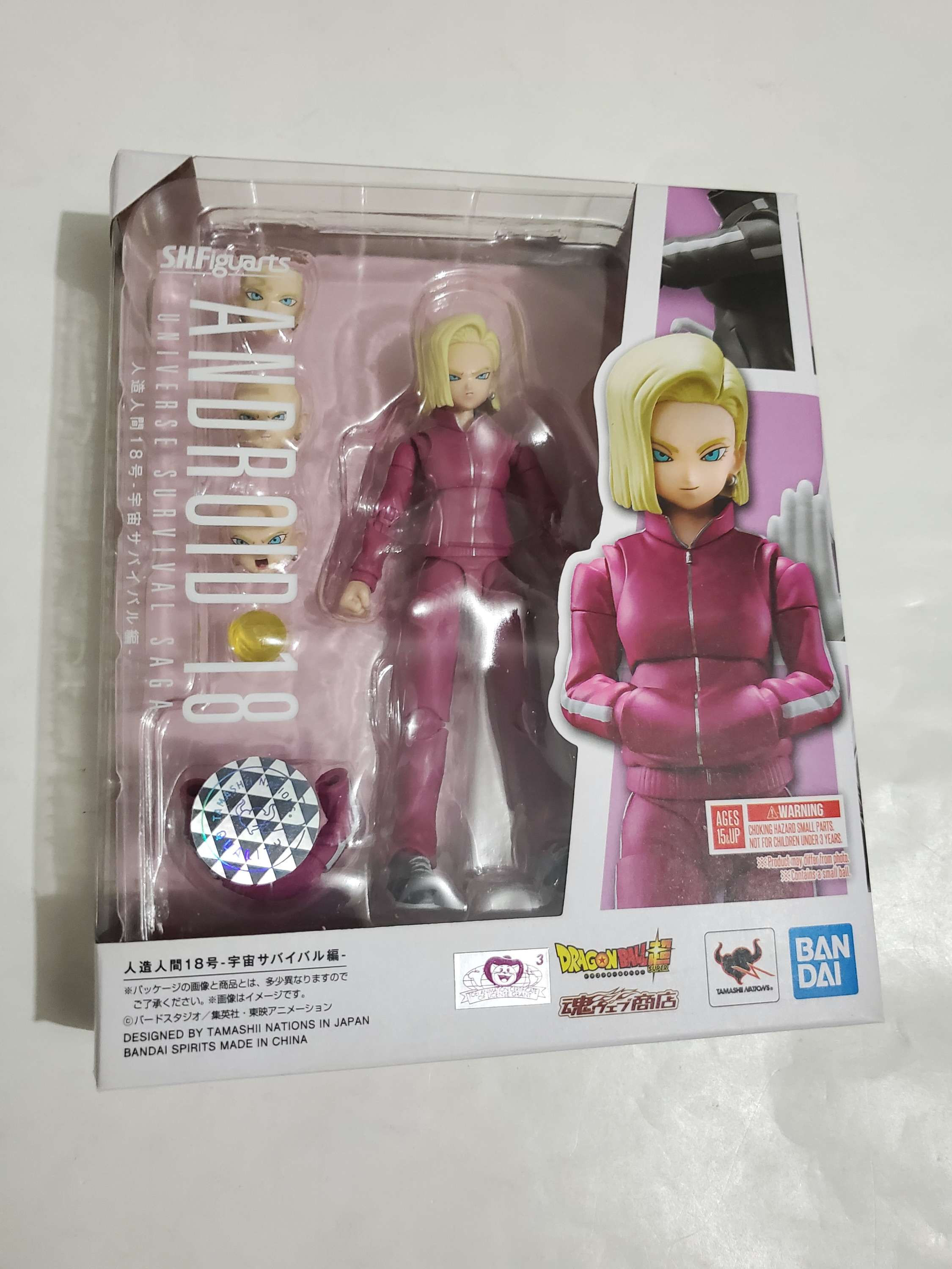 Androide 18 sh figuarts dragon ball