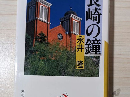 長崎に原爆が落とされて77年