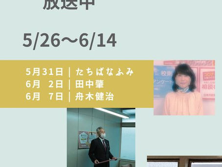 まるまる松江に出演5月31日