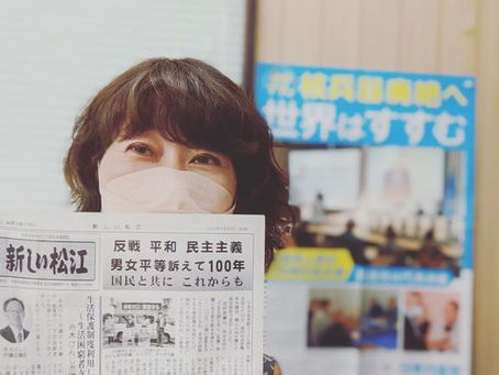 反戦・平和・民主主義男女平等　訴えて　１００年