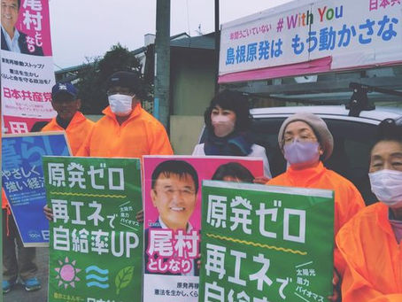 アイパルテ近くたちばなふみとサポータの定例宣伝