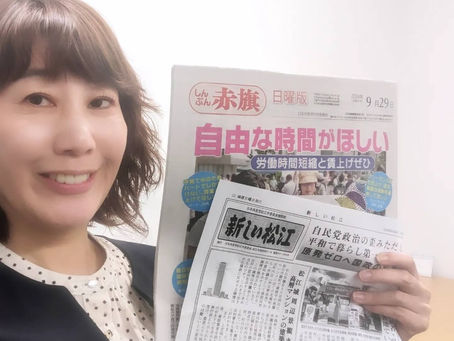 労働時間短縮と賃上げ訴えるしんぶん赤旗