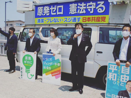 中国地方いっせい宣伝カラコロ広場近くで訴え