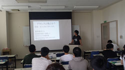 アキレスと亀　ゼミ