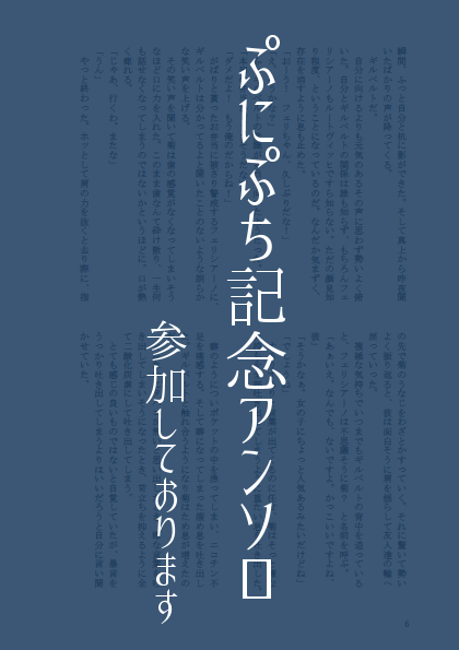 寄稿作品
