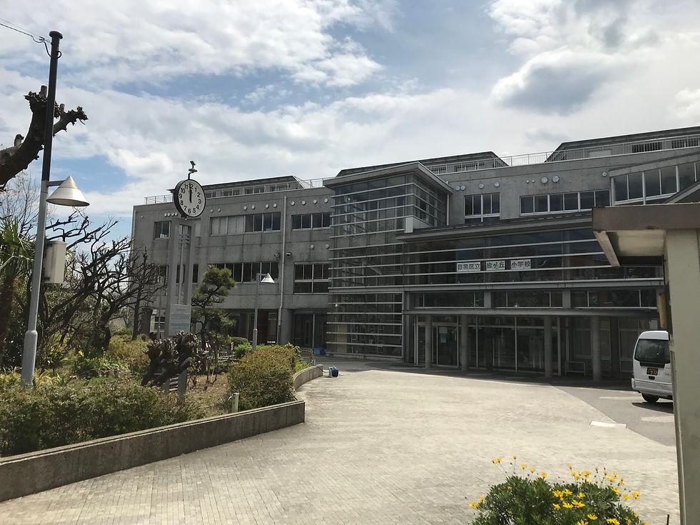 緑ヶ丘小学校正面