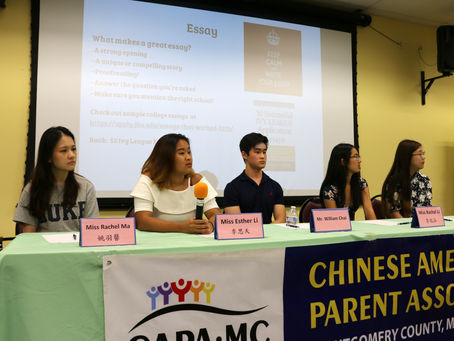 College Application Seminar
