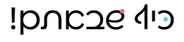ספרות עם משמעות (6).png