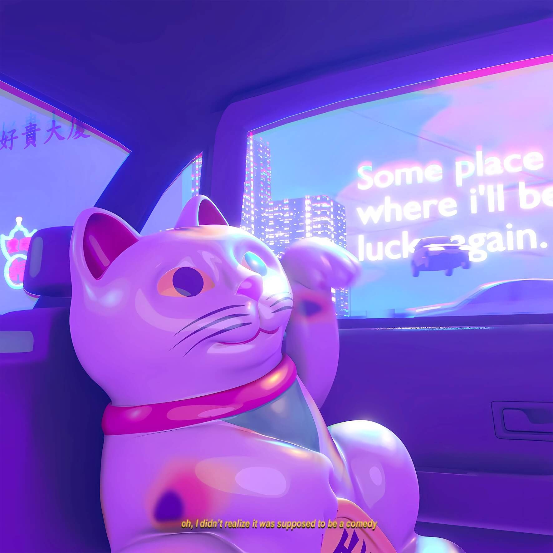 Mad Epoch- "Oh, I didn't Realise It Was Supposed To Be a Comedy"