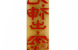 Hong Kong Art Exhibition A retrospective: Fung Ming Chip by gdm Hong Kong