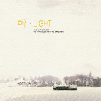 "Wu Jianzhong - Light"