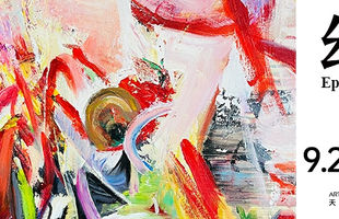 Hong Kong art Exhibition Ephemeral Spectrum at Art of Nature Contemporary