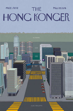 Sophia Hotung - "View of the World from M&S"