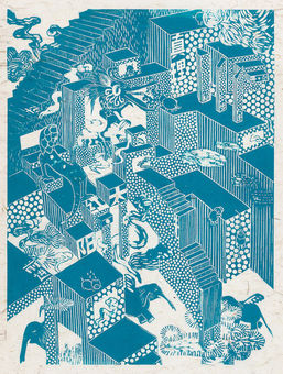 Michelle Kuen Suet Fung - "The Great Big Red Sun" - Limited Editio