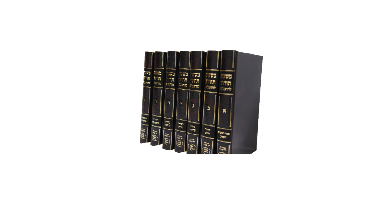 Rambam - Frankel (Yad Shabsi)