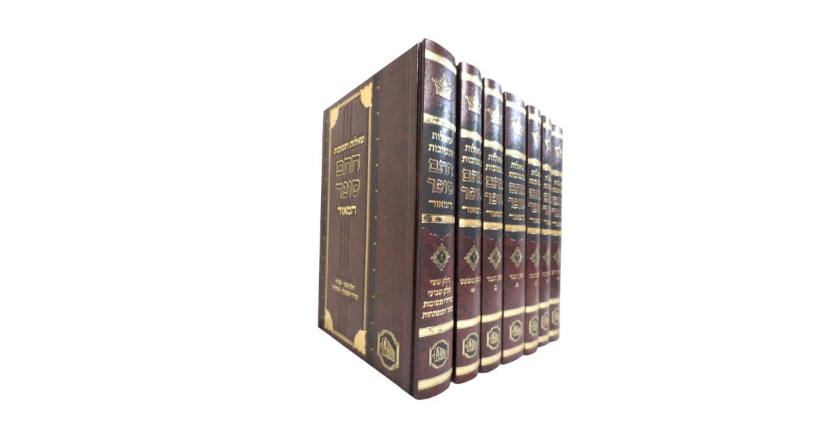 Teshuvos Chasam Sofer (Hammaor)