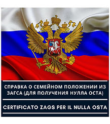 RINNOVO PASSAPORTO (8).jpg