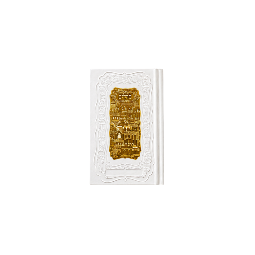 Sidur Shajarit Bolsillo c/n Placa Oro - Pasta Dura - Quemante