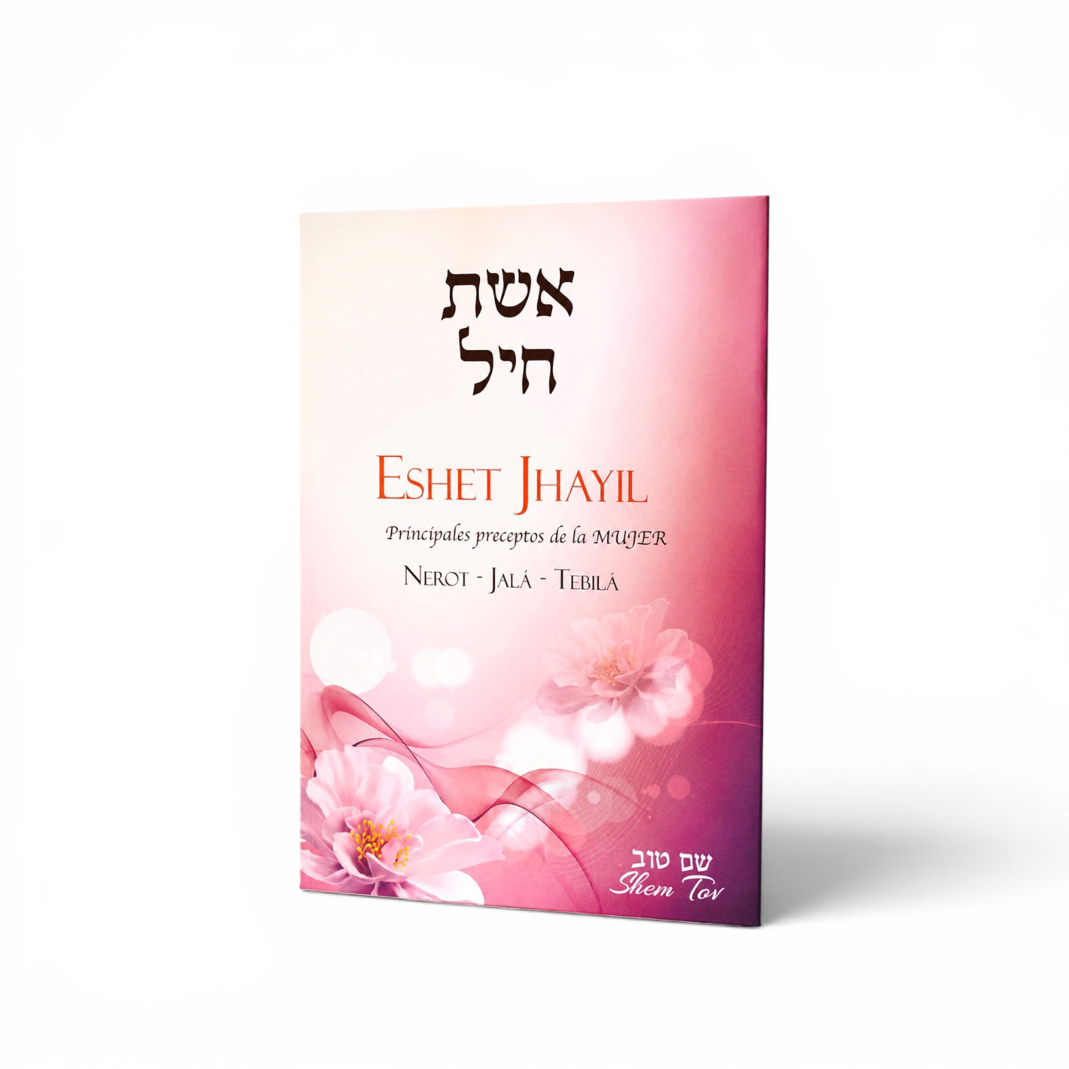 Eshet Jhayil - Pasta Blanda