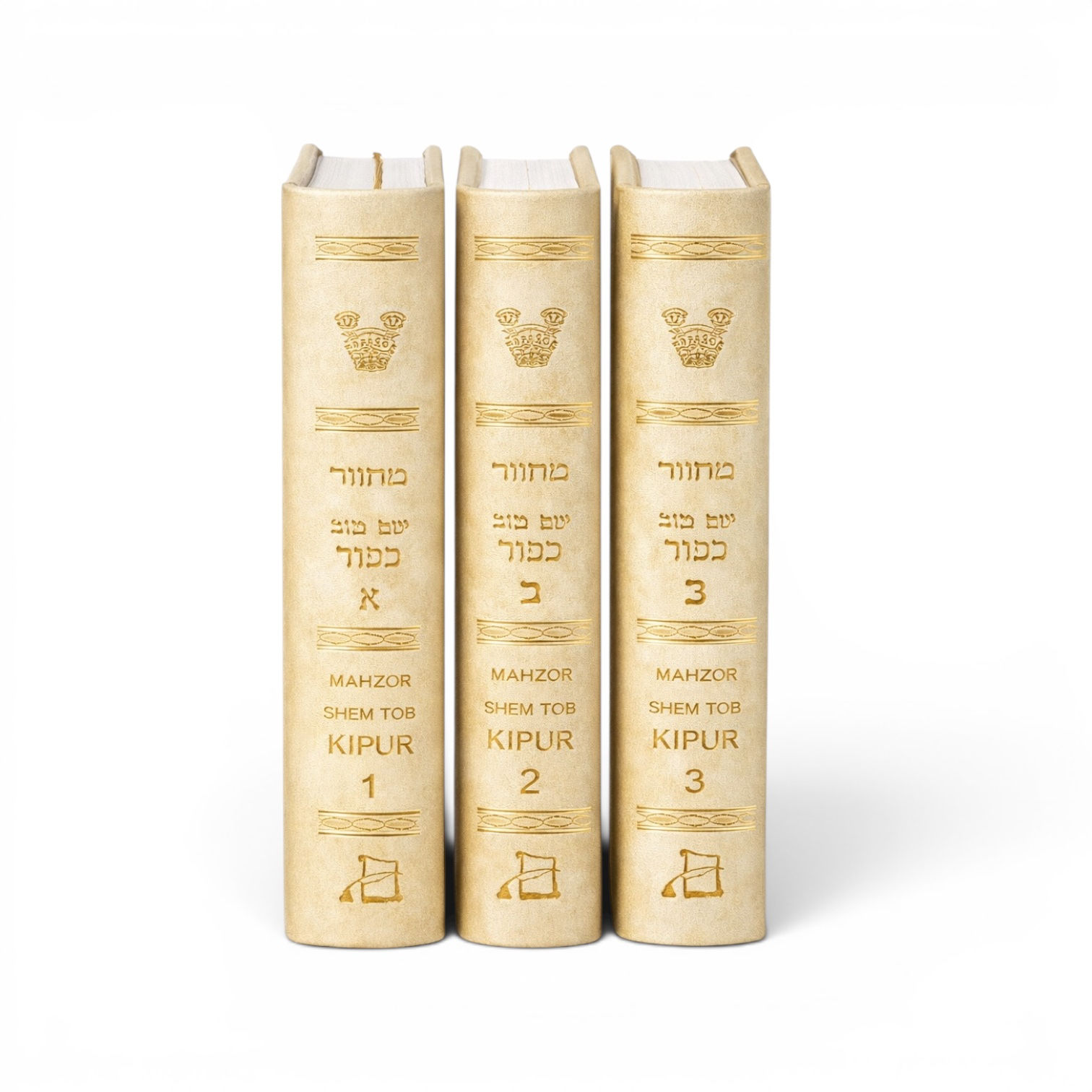 Majhzor Kipur Dividido En 3 - Pasta Dura - Beige