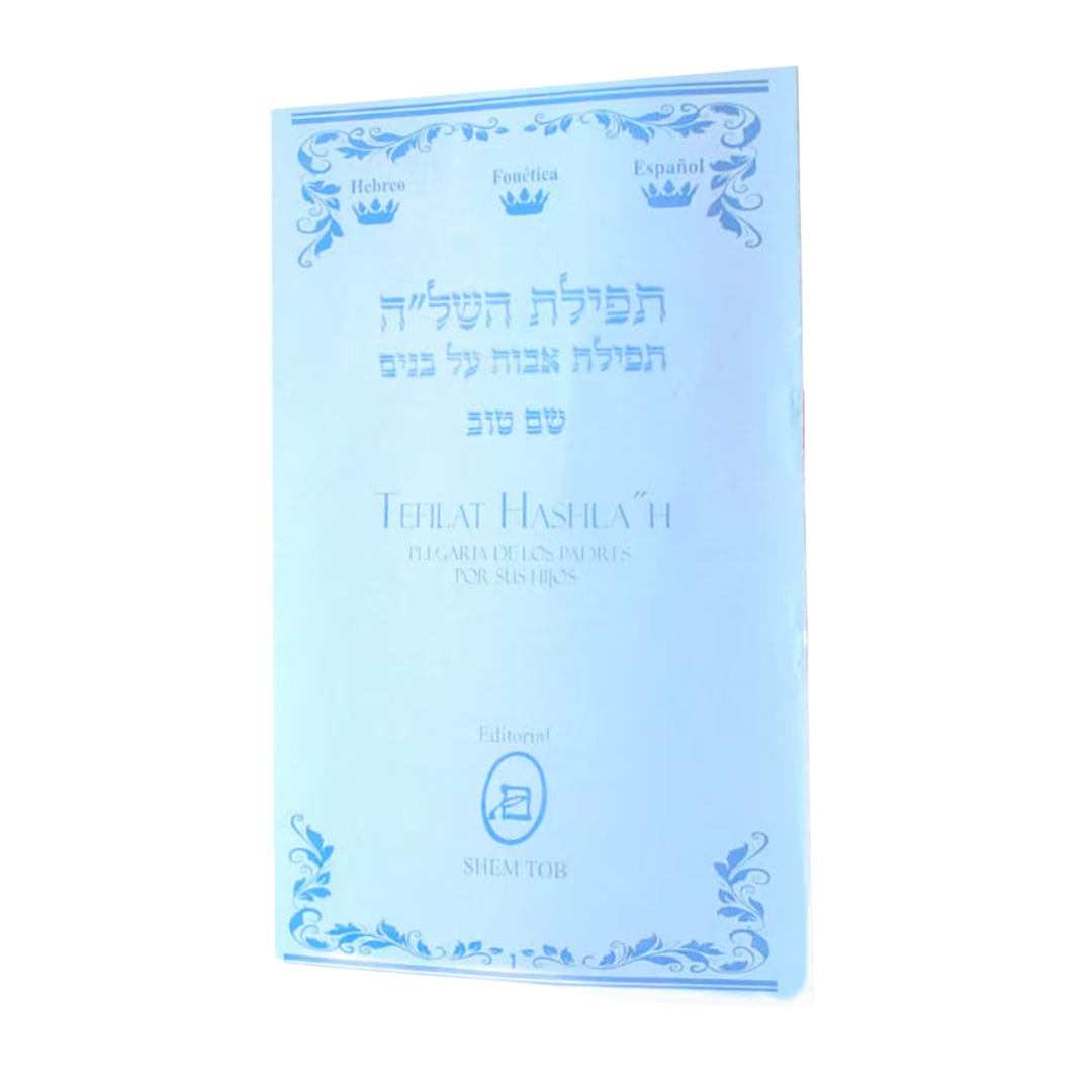 Tefilat HaShla”h (Plegaria por los Hijos) - Tríptico