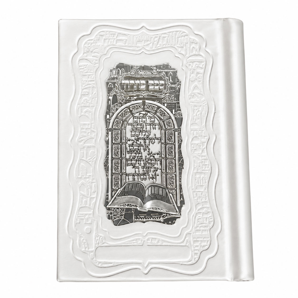 Majhzor KIPUR c/n PLACA PLATA - Pasta Dura - Quemante