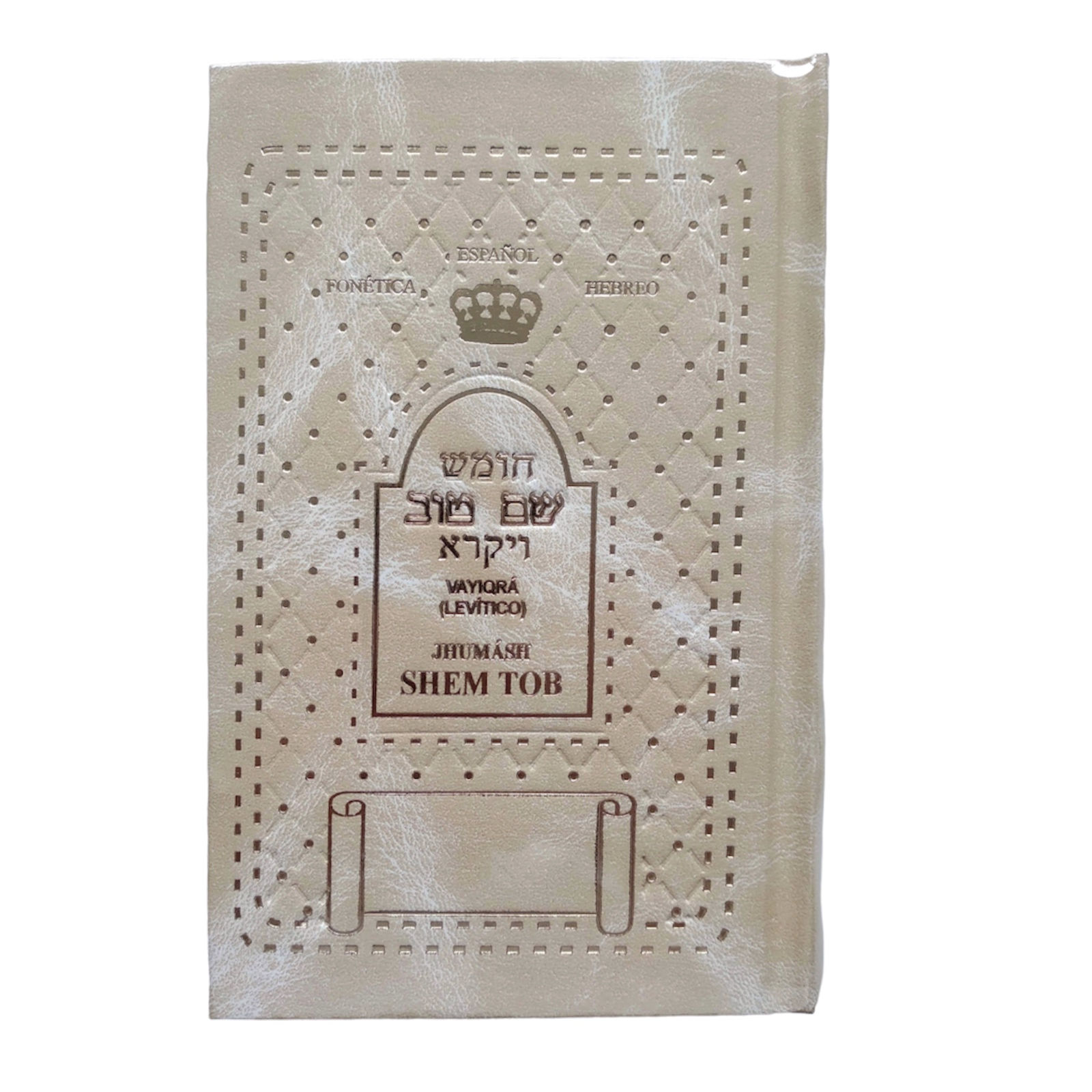 Jumash Vayiqrá | Tamaño Grande | Valencia Beige