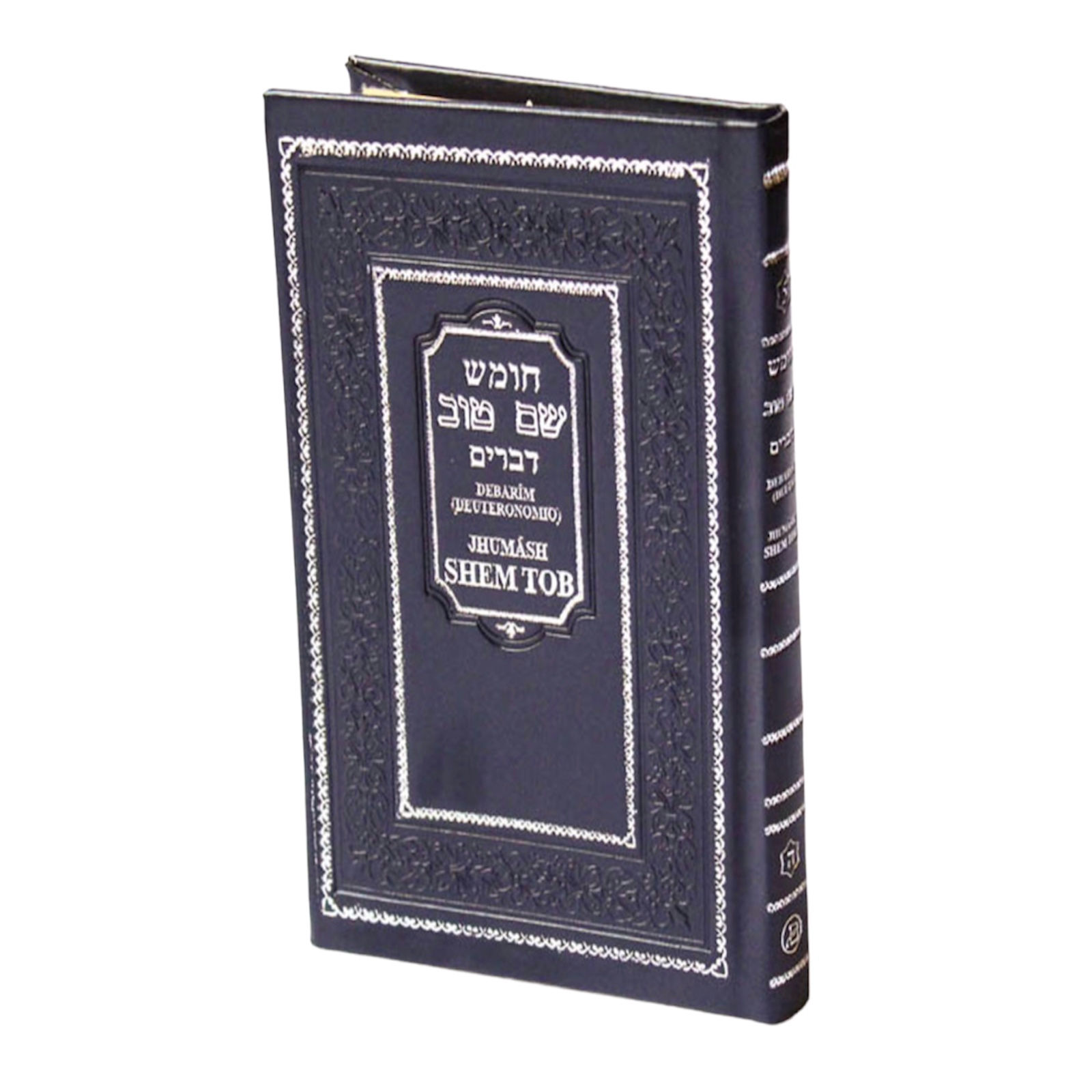 Jumash Debarím | Tamaño Grande | Simi-Piel